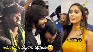 ఏడ్చేసింది పాపం😢 Lady Fan EMOTIONAL Moments With Amardeep After Bigg Boss 7 Telugu Final  FilmyHunt [upl. by Desdamona]