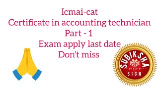 certificate in accounting technician icmaicat part1 exam apply in tamil how apply cat exam icmai [upl. by Aneetsyrk401]