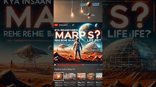 Mars colony possible or not Hindi X TV  marsmission science shorts [upl. by Areid]