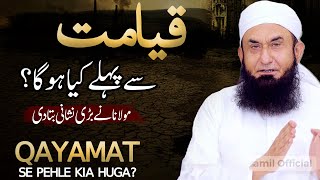 Qayamat Se Pehle Kia Huga  Molana Tariq Jameel Latest Bayan 2 January 2024 [upl. by Lelia]