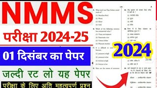 nmms exam paper 202425nmms important questions 2024nmmsexampaper2024 [upl. by Ardnaeed]