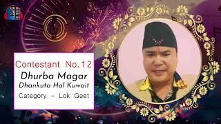 Dhurba Magar  Contestant No 12  Dhankuta  Purbanchal Online Singing Competition 2078 [upl. by Casimire]