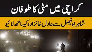 Dust storm hits to Karachi [upl. by Rangel]