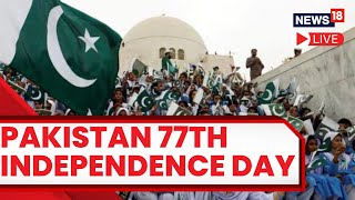 Pakistan Independence Day  Pakistan Independence Day Celebration  Pakistan Independence Day 2023 [upl. by Sedaiuqlem]