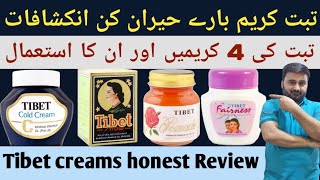 Tibet cream for whitening  honest Review about Tibet creams  Tibet cream ke faidy [upl. by Rubin737]