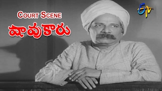 Shavukaru Telugu Movie  Court Scene  NT Rama Rao  Sowcar Janaki  SV Ranga Rao  ETV Cinema [upl. by Nnaid272]