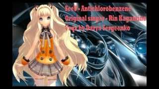 SeeU  Antichlorobenzene [upl. by Opiak765]