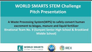 World Smart STEM Challenge 2022 Team 9  Sunyani Senior High School and Brookland Middle School [upl. by Bogie]