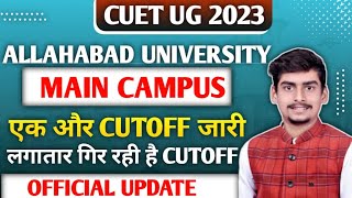 Allahabad University Main Campus का एक और Cutoff जारी।। लगातार गिर रही Cutoff [upl. by Naj152]