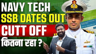 NAVY BTech Entry Important Update⚠ SSB Date Out  Check CutOff 2023 😱 Learn with Sumit [upl. by Sandon]