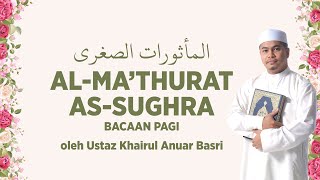 USTAZ KHAIRUL ANUAR BASRI • AlMathurat AsSughra Bacaan Pagi ᴴᴰ  المأثورات الصغرى [upl. by Sreip]