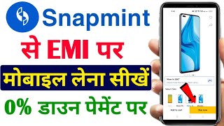 Snapmint Se Mobile Kaise le  Snapmint Se Mobile Order Kaise Kare  No Cost EMI No Credit Card [upl. by Rostand]