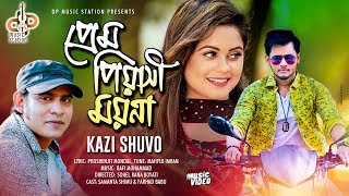 Kazi Shuvo  Prem Piyashi Moyna  Proshenjit Mondal  HD Music Video  Bangla New Song 2019 [upl. by Elynad]