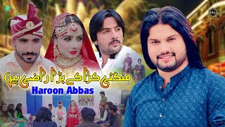 Mangni Karawa K Barha Razi Hai  Haroon Abbas New Song 2024 Official Video  Haroon Abbas Official [upl. by Jacinto263]