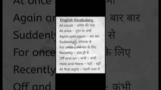 English Word Meaning vocabulary ssc spokenenglish upsc [upl. by Rad]