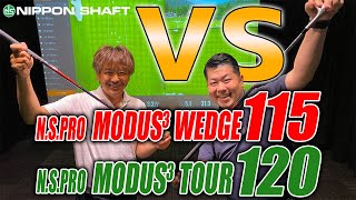 打たずにはいられない？！【NSPRO MODUS3 WEDGE 115 と NS PRO MODUS3 TOUR 120 の比較検証】 [upl. by Mady]