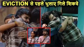 Bigg Boss OTT 3 Live Eviction Se Pehle Lovekesh Kataria Aur Vishal Ne Shivani Kumari Ko Kiya HUG [upl. by Anaela]