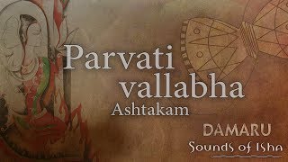 Parvati Vallabha Ashtakam  Damaru  Adiyogi Chants  Sounds of Isha [upl. by Angell]