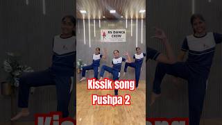 Kissik Hindi song  Pushpa 2  dance cover  Rs dance crew kissiksong kissik dance shorts [upl. by Grimes]