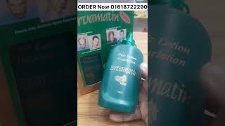 Ervamatin Hair Lotion original products 01718722299 beauty health [upl. by Atsahc]