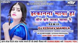 Jhaka Nana Maya Ha Tor Kre Tana Nana Vo‼️ Cg Dj Song‼️Cg Song Dj‼️New Cg Dj Song‼️Dj Keshav Mandla‼️ [upl. by Urion]