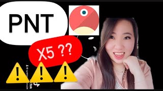 PNT COIN EXPLODED BINANCE ATTENTION  pNetwork PNT Crypto Coin Price News UPDATE [upl. by Coussoule]