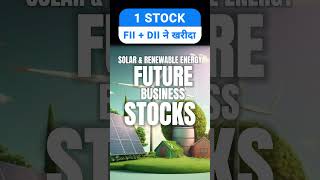 FIIs and DIIs are buying this stock  Solar energy stock to invest  Best Renewable energy stock [upl. by Neyu]