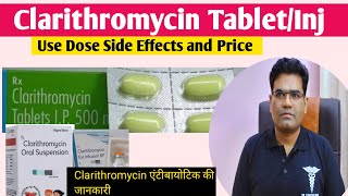 Clarithromycin Drug Use Dose Side Effects and Price in Hindi  Tablet Injection amp Syrup [upl. by Caneghem]