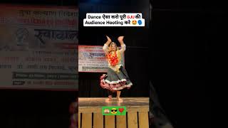 madam nach gju dance dance gju hisar haryanvi [upl. by Latsyrd475]