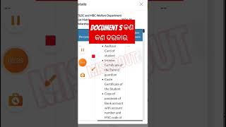 Required documents for post matric scholarship  Odisha State scholarship portal new update 202425 [upl. by Molahs]