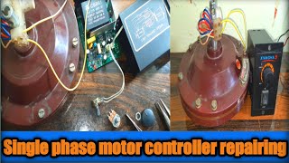 How to repair single phase ac drive  speed controllerरिपेयरिंग  xiangha speed controller repair [upl. by Verdi]