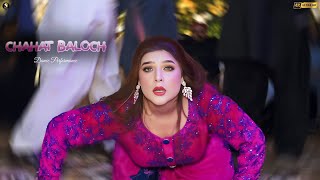 Aenu Ishq Di Hathkadi  Chahat Baloch Latest Mujra Dance Performance SGStudio2024 [upl. by Yeroc]