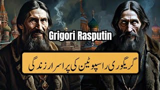 Grigori Rasputins Mysterious Life  Uncovering the Truth [upl. by Patsy]