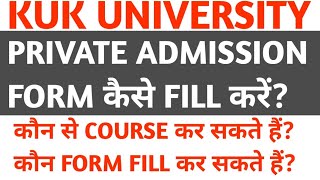 kuk private admission 2022  full process  kuk private form 2022 kuk private admission  kuk news [upl. by Cooke]