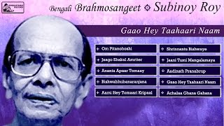 Best of Subinoy Roy  Bengali Devotional Songs  Brahma Sangeet [upl. by Hemetaf499]