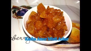 আমের মিষ্টি আচার ॥ Amer Misiti Achar Recipe ॥ Sweet Mango Pickles [upl. by Parhe745]