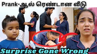 இனி Prank பண்ணாத 😡  Valentine’s Day Prank Gone Wrong 😭  Anjali Prabhakaran [upl. by Erin]