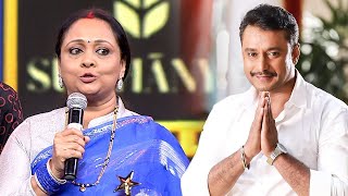 Yajamana producer shares heartfelt praise for Challenging Star Darshan at the South Movie Awards [upl. by Kcira101]