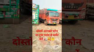 dalra wangu Ni Naam sada chaldaAmritsar 🫛✈️🚛🥰🤔 [upl. by Jacinta]