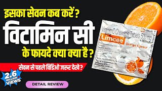 Limcee Tablet  Vitamin C benefits usage dosage amp side effects Detail review in hindi by drmayur [upl. by Amaso]