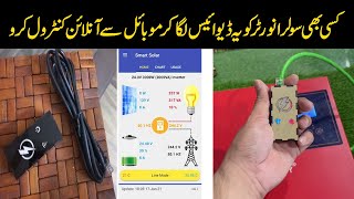 Smart Solar Wifi Device  How To Online Any Solar Inverter  Mr Engineer [upl. by Nataline]