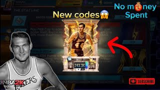 NEW LOCKER CODES NO MONEY SPENT NBA 2K MOBILE SEASON 6 [upl. by Abner]