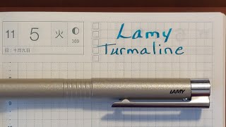 Lamy Turmaline and Fountain Pens [upl. by Amesari]