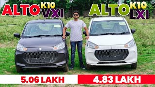 Suzuki Alto K10 Lxi vs Vxi Comparison 🔥✅ l Alto K10 Lxi vs Alto Vxi Comparison l MRCars [upl. by Cappella973]