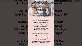 Ninthe Ninthe songShort 6Ninnindale Puneeth Rajkumar Erica Fernandis Manisharma Vijay Prakash [upl. by Aliek294]