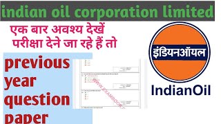 iocl apprentice question paper electrical [upl. by La Verne]