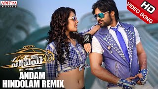 Andam Hindholam Video Song With Lyrics  Supreme  Sai Dharam Tej Raashii Khanna [upl. by Ferdy]