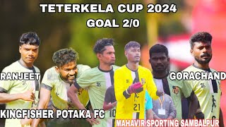 KINGFISHER POTAKA VS MAHAVIR SPORTING SAMBALPURGOAL 20 TETERKELA ROURKELA2024 [upl. by Saito]