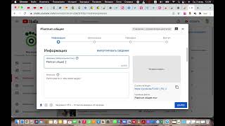 Как загружать ролики на Ютуб [upl. by Darby672]