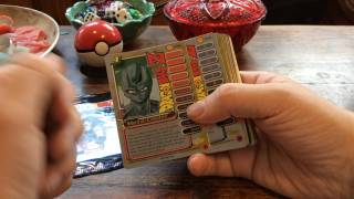 Dragonball Z Capsule Corp Power Pack Opening [upl. by Crim]